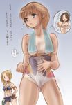  blue_eyes breast_envy cameltoe fe final_fantasy final_fantasy_xi hume multiple_girls one-piece_swimsuit see-through short_hair swimsuit topless translation_request undressing 