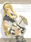  agrias_oaks angry blonde_hair blush braid dress final_fantasy final_fantasy_tactics grey_eyes hat long_hair maid mop single_braid solo thighhighs yunsuku zettai_ryouiki 