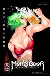  alcohol bad_anatomy beer bikini bottle breasts cleavage green_hair highres kazami_yuuka large_breasts lips lipstick makeup muscle red_eyes short_hair solo swimsuit touhou translation_request veins wi-z_garage 
