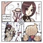  2girls 4koma animal_ears artist_request bear_ears bear_paws bee beehive brown_eyes brown_hair bug comic foxy_(kof) gloves insect k' krizalid lowres miniboy multiple_boys multiple_girls paw_gloves paws snk the_king_of_fighters translated whip_(kof) white_hair 