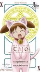  animal_costume artist_request azumanga_daiou card_(medium) cat_costume character_name mahou_sensei_negima! mercury_symbol mihama_chiyo pactio parody short_twintails solo twintails 