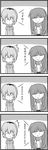 4koma comic furude_rika greyscale highres higurashi_no_naku_koro_ni houjou_satoko monochrome multiple_girls nomigusuri translated 