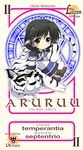  artist_request aruruw card_(medium) character_name error pactio parody solo tiger uranus_symbol utawareru_mono white_tiger 