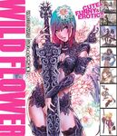  armband armor bikini_armor blue_hair blush breasts cleavage cover cover_page fingernails flower gradient_hair green_eyes hair_flower hair_ornament huge_weapon jewelry lace lips lipstick long_fingernails makeup medium_breasts multicolored_hair nail_polish non-web_source pink_hair pink_lipstick pink_nails purple_hair ring short_hair solo standing sword thighhighs turtleneck weapon wild_flower yamashita_shun'ya zettai_ryouiki 