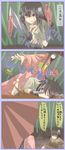  antenna_hair bad_id bad_pixiv_id battle black_hair comic fujiwara_no_mokou fujiwara_no_mokou_(young) houraisan_kaguya japanese_clothes kimono knife long_hair multiple_girls oriental_umbrella rain red_eyes short_hair shuga_(soranote) touhou translated umbrella very_long_hair younger 