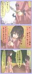  antenna_hair bad_id bad_pixiv_id black_hair comic fujiwara_no_mokou fujiwara_no_mokou_(young) houraisan_kaguya japanese_clothes kimono knife long_hair multiple_girls red_eyes short_hair shuga_(soranote) touhou translated trembling very_long_hair younger 