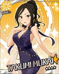  artist_request black_hair breasts card_(medium) character_name cleavage crescent crescent_earrings dress earrings formal idolmaster idolmaster_cinderella_girls jewelry large_breasts long_hair mukai_takumi necklace official_art orange_background solo sun_(symbol) yellow_eyes 