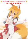  animal_ears japanese_clothes kitsune sewayaki_kitsune_no_senko-san tagme tail 