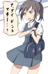  bad_id bad_pixiv_id bag black_hair brown_eyes engrish highres open_mouth ponytail ranguage riva0412 sakai_wakana school_bag school_uniform solo sweatdrop tari_tari translated 