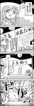  2girls 4koma =d alternate_costume apple bow candy comic food frog fruit gap greyscale hair_bow hair_ornament hair_tubes hat hat_bow hat_ribbon highres japanese_clothes jitome kimono kochiya_sanae lantern long_hair monochrome multiple_girls namazu ribbon shameimaru_aya smile snake star tani_takeshi touhou translated yakumo_yukari yukkuri_shiteitte_ne |_| 