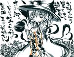  bow calligraphy flower hat hat_bow komeiji_koishi long_sleeves rose short_hair smile solo third_eye touhou translated uranfu wide_sleeves 