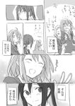  comic greyscale hirasawa_yui k-on! monochrome multiple_girls nakano_azusa open_mouth picocopi smile tainaka_ritsu tickling translated 