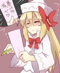  ^_^ blonde_hair blush_stickers bow closed_eyes hair_bow hat heart lily_white long_hair pencil smile solo touhou translated yutamaro 