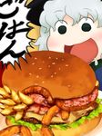  aomizu chibi food french_fries hamburger hat komeiji_koishi smile solo touhou translated 