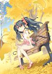  bench black_hair book haruse_hiroki how_to long_hair original sitting solo translation_request tree twintails wind yellow_eyes 