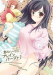  accel_world black_hair bottomless brown_eyes closed_eyes kouzuki_yuniko kuroyukihime long_hair multiple_girls pig pillow red_hair senyen 