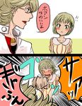  1girl bad_id bad_pixiv_id barnaby_brooks_jr blonde_hair blush dress green_eyes huang_baoling partially_translated punching rduuroorn tiger_&amp;_bunny translation_request 