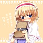  alice_margatroid blonde_hair blue_eyes blush book capelet covering_mouth hairband kusano_(torisukerabasu) long_sleeves short_hair solo touhou translated 