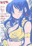  armlet blue_eyes blue_hair blush_stickers breasts cleavage crop_top dated dirty_pair earrings elbow_gloves gloves hand_on_hip inoue_sora jewelry large_breasts long_hair signature smile solo translation_request yuri_(dirty_pair) 