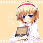  alice_margatroid blonde_hair blue_eyes blush book capelet hairband kusano_(torisukerabasu) long_sleeves open_mouth short_hair solo touhou translation_request 