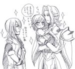  1girl 2boys alexei_(tales_of_vesperia) alexei_dinoia armor belt blush dress estellise_sidos_heurassein gauntlets monochrome multiple_boys ribbon schwann_oltorain short_hair shoulder_pads sparkle tales_of_(series) tales_of_vesperia young younger 