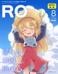  bad_id bad_pixiv_id blonde_hair closed_eyes comic_lo cover dress fake_cover hat long_hair mizuno_mumomo open_mouth parody red_dress rockman rockman_(classic) roll solo 