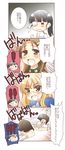  4girls 4koma abenattou bad_id bad_pixiv_id ball_gag black_hair blonde_hair brown_eyes brown_hair comic eyepatch fang gag gagged glasses hijikata_keisuke military military_uniform minna-dietlinde_wilcke multiple_girls perrine_h_clostermann ponytail sakamoto_mio strike_witches tears translated uniform world_witches_series 