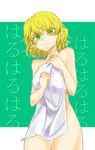  blonde_hair blush chamaruku covering green_eyes mizuhashi_parsee nude nude_cover paru_paru pointy_ears short_hair solo touhou towel wet 