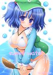  backpack bag blue_eyes blue_hair blush bra breasts cattail cleavage cover cover_page kawashiro_nitori key large_breasts looking_at_viewer nagana_sayui open_mouth panties plant short_hair side-tie_panties smile solo touhou underwear white_bra white_panties 