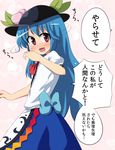  :d blue_hair blush food fruit hand_up hat hinanawi_tenshi long_hair looking_back masara masochism open_mouth peach red_eyes smile solo touhou translated 