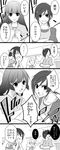  aoki_reika bad_id bad_pixiv_id bow casual comic greyscale hair_bow hair_ornament hairband hairclip highres hino_akane_(smile_precure!) hoshizora_miyuki kise_yayoi midorikawa_nao monochrome multiple_girls nakaya_106 ponytail precure school_uniform smile_precure! translated 