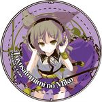  album_cover character_name circle cover headphones looking_at_viewer loxodon smile solo touhou toyosatomimi_no_miko 