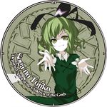  album_cover character_name circle cover dress green_dress green_eyes green_hair looking_at_viewer loxodon outstretched_arms smile soga_no_tojiko solo touhou 