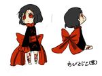  alternate_color alternate_eye_color alternate_hair_color bow child long_sleeves ofuda open_mouth red_eyes shigureru short_hair sitting soga_no_tojiko standing tattoo touhou translated white_background wide_sleeves 