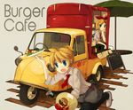  1girl 456 apron bad_id bad_pixiv_id black_pants blonde_hair blue_eyes brother_and_sister chin_rest collared_shirt cup d: daihatsu daihatsu_midget disposable_cup dropping dual_wielding food food_stand french_fries ground_vehicle hair_ornament hair_ribbon hairclip hamburger highres holding kagamine_len kagamine_rin ketchup_bottle menu_board motor_vehicle mustard necktie note open_mouth pants parasol pen plate polka_dot polka_dot_background red_bull red_neckwear ribbon shirt shoes short_hair siblings sleeves_folded_up sleeves_rolled_up smile sweatdrop table text_focus tray tripping twins umbrella van vocaloid waist_apron waiter white_footwear white_shirt 