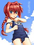  blue_eyes blush braid dressing hair_intakes long_hair lyrical_nanoha mahou_shoujo_lyrical_nanoha mahou_shoujo_lyrical_nanoha_a's namonashi one-piece_swimsuit pussy_peek red_hair school_swimsuit solo sweatdrop swimsuit translated twin_braids vita 