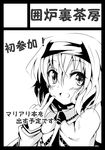  alice_margatroid black_border blush border chata_maru_(irori_sabou) circle_cut greyscale monochrome open_mouth simple_background smile solo touhou translation_request v white_background 