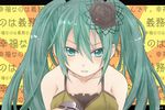  detached_sleeves green_hair hatsune_miku heart heart-shaped_pupils kochira_koufuku_anshin_iinkai_desu_(vocaloid) letterboxed long_hair microphone revision signature solo sou_(soda-sui) symbol-shaped_pupils translated twintails upper_body vocaloid 