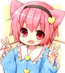  :d animal_ears bad_id bad_pixiv_id bangs cat_ears chibi double_v flat_chest frilled_sleeves frills hairband halftone halftone_background happy heart highres kemonomimi_mode komeiji_satori long_sleeves looking_at_viewer open_mouth pink_hair red_eyes sawatari_(sado) short_hair smile solo touhou upper_body v wide_sleeves 