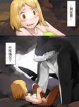  blush cave chinese_text duo female first_page fish human human_on_anthro interspecies male mammal marine shark swimsuit text translated translation_request vu06 