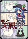  alternate_costume blonde_hair blue_hair bow closed_eyes food fruit hat hinanawi_tenshi kazami_yuuka leaf long_hair long_sleeves multiple_girls nagae_iku open_mouth peach prison_clothes purple_eyes short_hair smile takatsuki_satoshi touhou translation_request wide_sleeves yakumo_yukari 