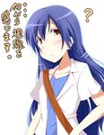  blue_hair blush chata_maru_(irori_sabou) flat_chest idolmaster idolmaster_(classic) kisaragi_chihaya long_hair simple_background solo translated very_long_hair white_background 