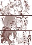  alice_margatroid anger_vein blush bow chata_maru_(irori_sabou) closed_eyes eye_contact food hair_bow hakurei_reimu kazami_yuuka looking_at_another monochrome multiple_girls patchouli_knowledge pocky pocky_kiss shared_food simple_background touhou translation_request white_background yuri 