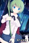  antennae bad_id bad_pixiv_id blue_eyes blush cape green_hair komone_ushio looking_at_viewer short_hair sitting smile solo touhou translation_request wariza wriggle_nightbug 