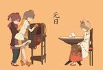  animal_ears camera chair cup hat himekaidou_hatate inubashiri_momiji koukou_(climacool) multiple_girls sandals scarf shameimaru_aya short_hair silver_hair simple_background skirt table tail tokin_hat touhou translated wolf_ears wolf_tail 