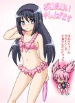  akemi_homura bikini black_hair blush hair_ribbon hairband hayashiya_zankurou kaname_madoka long_hair mahou_shoujo_madoka_magica multiple_girls navel panties pink_hair ribbon school_swimsuit swimsuit translation_request underwear 