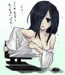  1girl artist_request bare_shoulder bare_shoulders black_eyes black_hair blush breasts cleavage computer computer_mouse dress embarrassed hair_over_one_eye hiraki_ajino long_hair mouse_pad mousepad open_mouth solo tears the_ring translation_request white_dress yamamura_sadako 