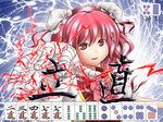  bad_id bad_pixiv_id bandages double_bun excel_(shena) flower highres ibaraki_kasen mahjong open_mouth pink_eyes pink_hair puffy_sleeves rose short_hair short_sleeves solo tenbou touhou 