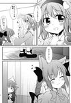  absurdres animal_ears black_hair bow cat_ears comic greyscale highres holding holding_ring jewelry jewelry_removed kaenbyou_rin komeiji_satori long_hair makino_(ukiuo) monochrome multiple_girls reiuji_utsuho ring short_hair smile third_eye touhou translation_request 