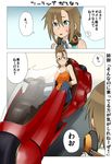  akira blue_eyes brown_eyes brown_hair comic crossover ground_vehicle headphones idolmaster idolmaster_cinderella_girls kimura_natsuki long_hair motor_vehicle motorcycle multiple_girls open_mouth quiff short_hair tada_riina translation_request wata_do_chinkuru 